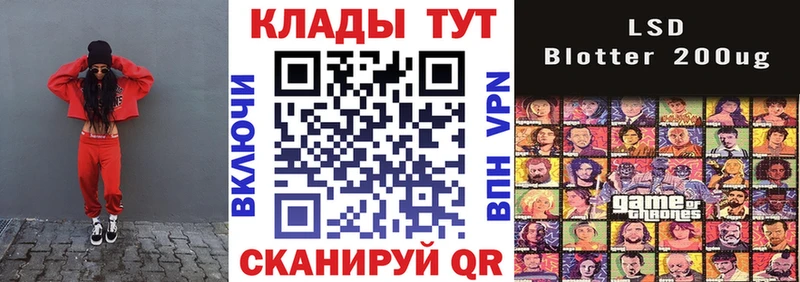 Как найти закладки Качканар АМФ Меф мяу мяу Cocaine APVP ГАШИШ Марихуана