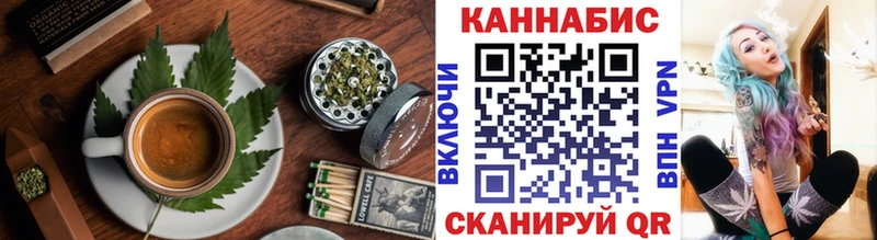 дарнет шоп  Качканар  Печенье с ТГК конопля 