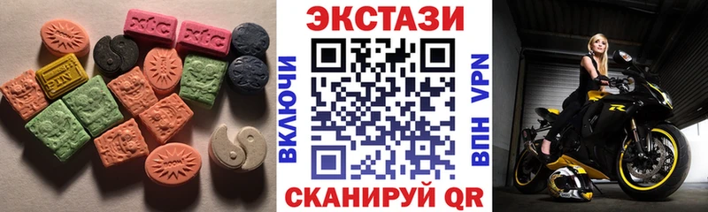 где купить наркотик Качканар Экстази Philipp Plein