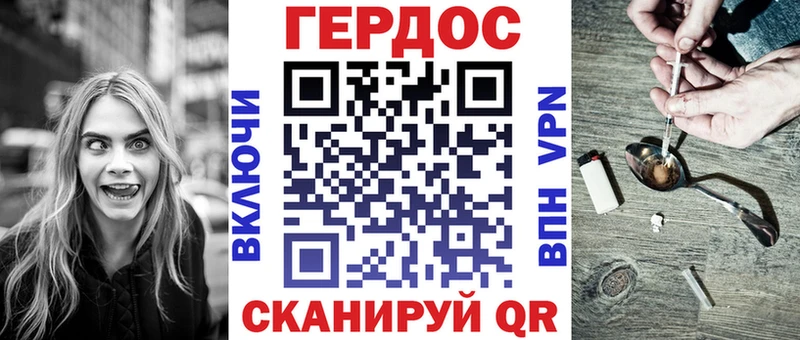 ГЕРОИН гречка  Качканар 
