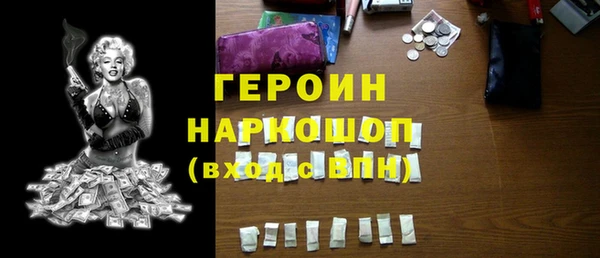 мет Богородицк