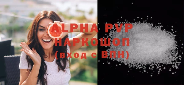 a pvp Богородск
