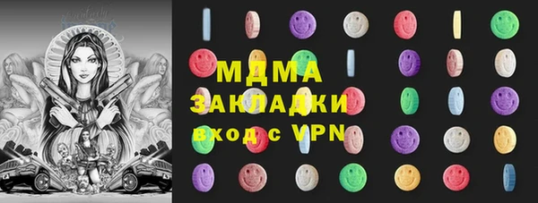 дистиллят марихуана Богданович