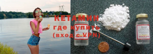 мет Богородицк