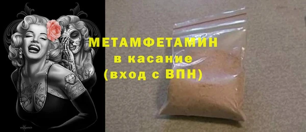 a pvp Богородск