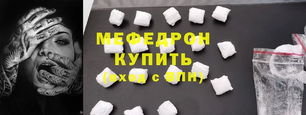мет Богородицк