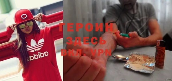 мет Богородицк