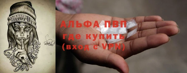 a pvp Богородск