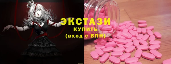 мет Богородицк