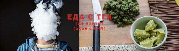 амф Елизово
