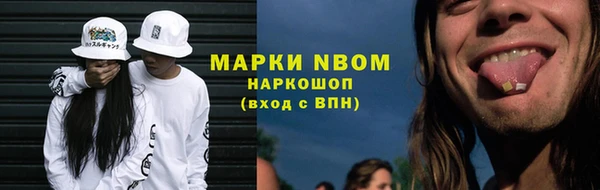 дистиллят марихуана Богданович