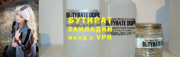 мет Богородицк