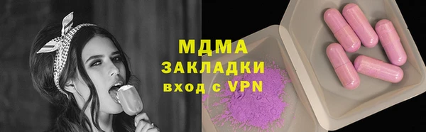 мет Богородицк