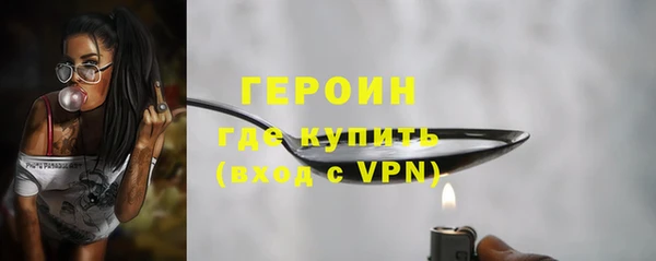 дистиллят марихуана Богданович