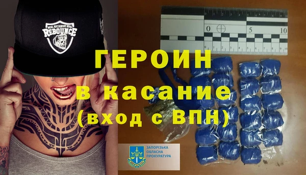 мет Богородицк