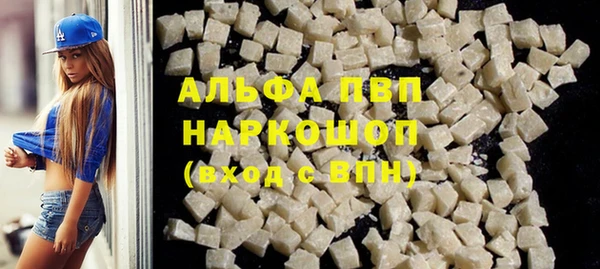 кокаин премиум Беломорск