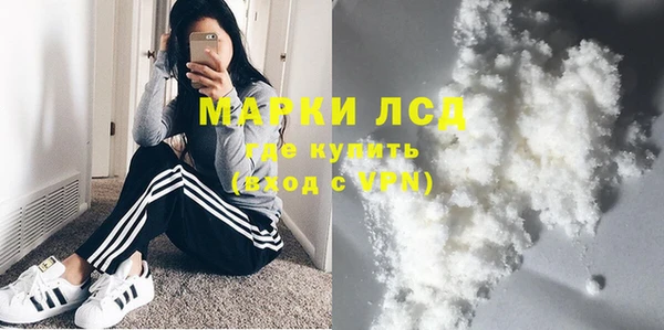 мет Богородицк