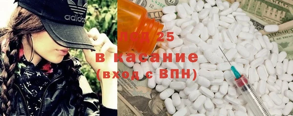 дистиллят марихуана Богданович