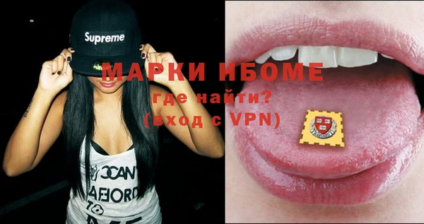 дистиллят марихуана Богданович
