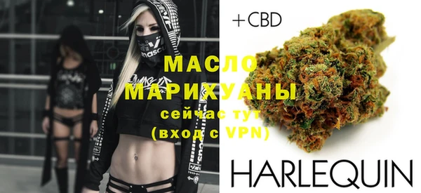 марки lsd Белокуриха