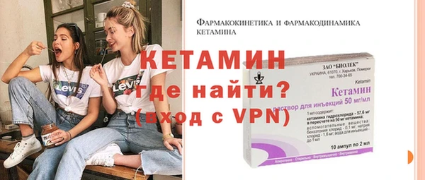 мет Богородицк