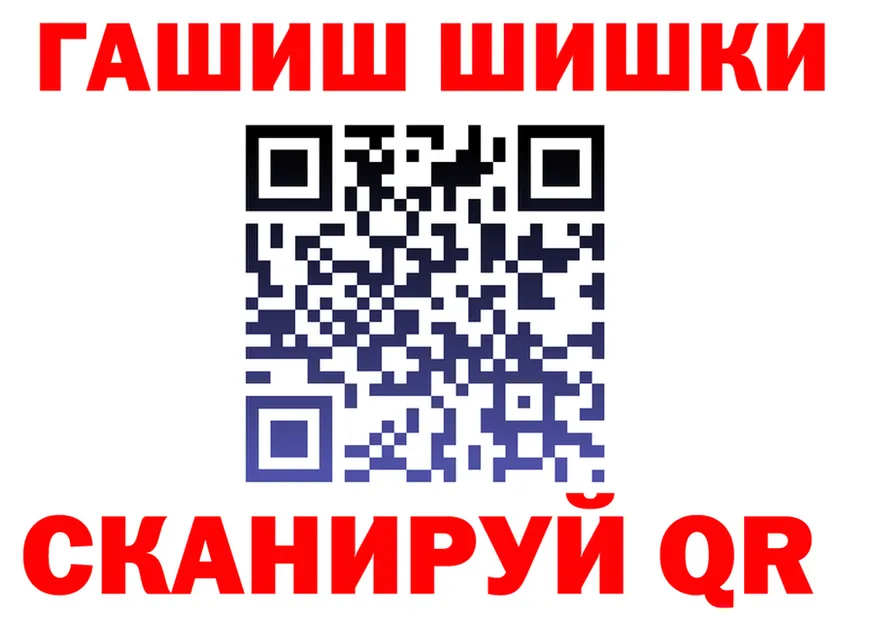 ГАШ ice o lator tor это MEGA Качканар