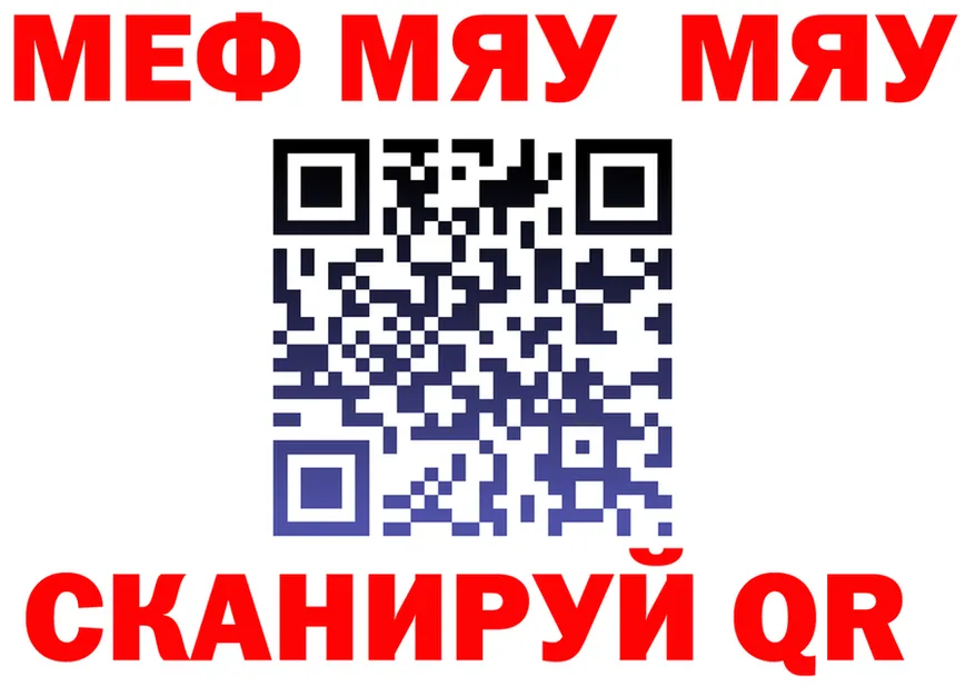 АМФ Premium зеркало мориарти МЕГА Качканар