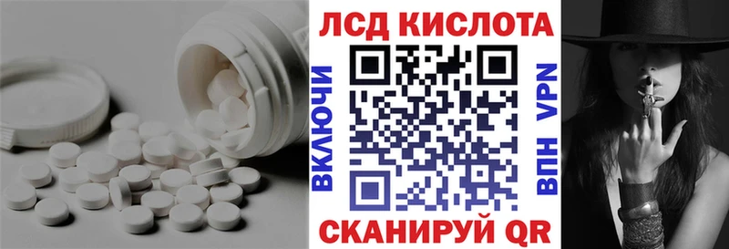 где купить наркоту  Качканар  ЛСД экстази кислота 