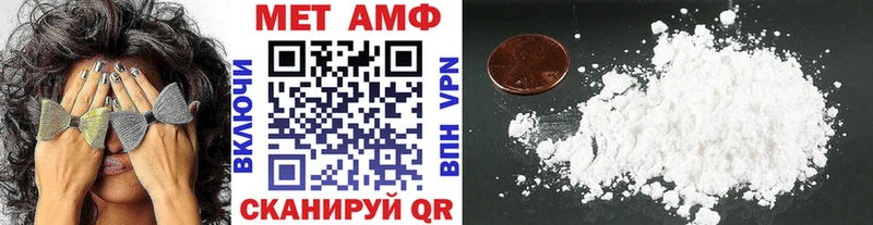 МЕТАМФЕТАМИН Декстрометамфетамин 99.9%  где можно купить   Качканар 