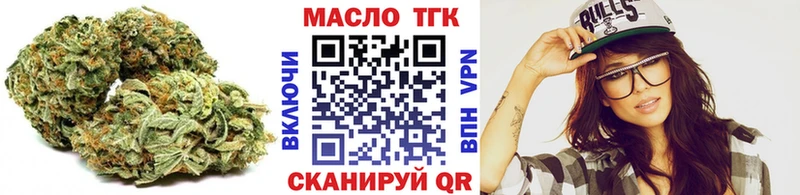 Дистиллят ТГК THC oil  сколько стоит  Качканар 